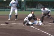 【悲報】甲子園の例の判定、誤審っぽい