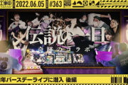 【乃木坂46】芸が細かいｗ配信中のサムネの情報量が多すぎるｗｗｗ【乃木坂工事中】