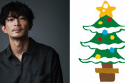 イヤホン必須！津田健次郎さんがとびきりのクリスマスボイス公開で「イケボは世界救うわ…」