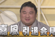 日本の元幕内力士が故郷に対して約5億円の損害賠償を求める(海外の反応)