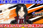 【にじさんじ】予選と準々決勝でシェリンが2位以下を走ってるシーンを掻き集めてみた
