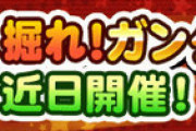 【パワプロアプリ】1vs1練習だとガンダーこなくね 討総と相性最悪なイベントで草