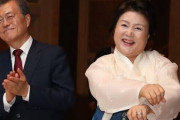 韓国人「日本のテレビ番組、文在寅の妻を金日成の妻にしてしまう」