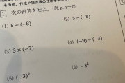 JK「ウチの通信高校の数学のレベルヤバすぎｗｗｗ」