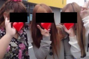 【画像】女ヤンキー集団に必ず一人は巨体が紛れ込む理由ｗｗｗｗｗｗ
