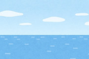 海で生活してるけど質問ある？ｗｗｗ
