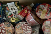 【画像】コロナ陽性者に送られる食料が届いた