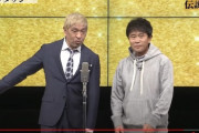 【芸能】ダウンタウンが芸能活動再開へ、今夏ネット配信サービス開始