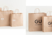 【環境】ユニクロとジーユー、紙の買い物袋を有料化…９月から大きさにかかわらず、１枚１０円で販売