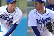 【中日ミステリー】残留表明した柳と松葉が全く同じコメント「中日相手に投げる自分が想像できない」