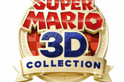 【品薄煽り】Switch『スーパーマリオ3Dコレクション』Amazon予約開始→完売