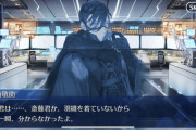 [FGO]山南さん「羽織を着ていないから一瞬、分からなかったよ。」羽織は新選組内で通じる何かの暗号なのか？