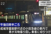【話題】声を上げた私が悪いのか…止むことのないネット上での中傷「犯人に言え、デモはお門違い」