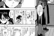 【親友】なんだよこの漫画ｗｗｗ【注意】