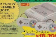 【画像】20年前のオッサン達はこんなゲームやってたらしいｗｗｗｗｗｗｗｗ