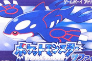 ポケモンのサファイアやってるんだけど、ドククラゲ、ラグラージ、ギャラドスならどれ選ぶ？