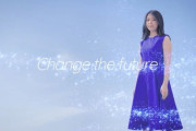 【元乃木坂46】川後陽菜 不動技研グループＣＭに起用される！『Change the future』すてきなCMが完成しました！