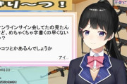 Vtuber 【月ノ美兎】ポニテがあまりにも可愛すぎたので他のライバーのポニテと比べてみた結果ｗｗｗ