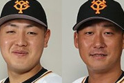 岡本和真←10％減の2億7000万 中田翔←倍増の3億3年契約