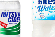 サイダー・カルピス・ウィルキンソンなどが10月から値上げへ……
