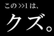 【32枚】なぜ保存したか分からない画像くれ！！！！！！！！   Part.1