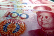 中国、やはり凄い！主要国で初めてデジタル通貨を試験発行へ。ドル覇権に対抗