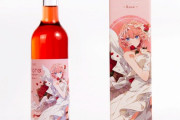 ルイ姉コラボ蜂蜜酒『【九尾】Flora～Rosa～』がMazer Cup2023にて最高賞！日本初の快挙