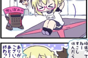 【FGO】体を絞ってるえっちゃんイラスト！！　水着で来たな！