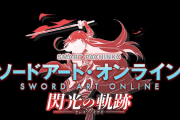 【新台】京楽「eソードアート・オンライン閃光の軌跡」スペック情報！突入率70％、下位RUSH継続率60％、上位RUSH継続率90％！