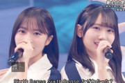 日向坂46、MUSIC FAIRで『絶対的第六感』を披露！