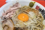 カップル客「さっき飯食ったばかりだからラーメンを2人で1杯ね」ラーメン屋店長「帰って下さい」