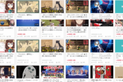 【悲報】ニコニコ動画の今のランキングが酷すぎる