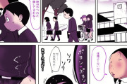 【画像】最近のH漫画、『ちょいブス』が流行にｗｗｗｗｗｗｗｗ