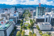 札幌に住むメリットって何？