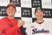 広島とヤクルトは補強する気あるのか？