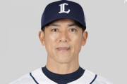 【悲報】西武・松井監督　メジャー流キャンプ改革へ　短期集中調整に