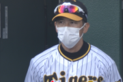 【阪神】3回裏 巨人・坂本の送球エラーの間に梅野がホームに帰りタイガース先制！！