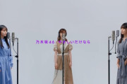 【乃木坂46】めちゃ可愛いファーストテイク組の画像がｷﾀ━━━━━(ﾟ∀ﾟ)━━━━━!