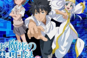 p機最高の名機は？バカ「とある」