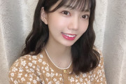 【日向坂46】美しい…高本彩花、髪をバッサリ切って大胆イメチェン！！