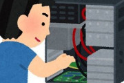 【悲報】PC自作派、25％しか居なかった
