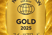 【速報】日本企業ついに自分で賞を作って自分に金賞を与えてしまう・・・