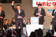 ドラフトのくじで贔屓が獲得したときに一番嬉しかった選手って誰？
