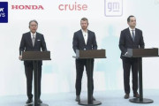 岸田総理、米国GM製の「無人タクシー」を解禁する方針、日本での維持管理はホンダが担当