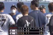 日ハム紅白戦は2−0で白組が勝利
