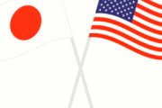 アメリカ「免許2万円、高速無料、車検なし」日本「免許30万、高速有料、車検ぼったくり」