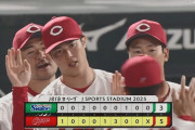 【広島対ヤクルト15回戦】広島が５－３でヤクルトに勝利し４位浮上！モンテロが決勝弾＆ファビアン追撃弾！森下は２か月ぶり６勝目！ヤクルトは広島戦６連勝ならず