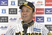 阪神がここまで強くなった理由ｗｗｗｗｗｗｗｗ