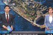 韓国人「日帝に強制徴用された朝鮮人は、地獄の様な環境で命を失った」日本政府が「徴用による労務は強制労働ではない」と否定！　韓国の反応