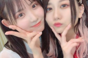 【SKE48】古畑奈和「ソロライブにちかみきがバックダンサーとして出てくれます」